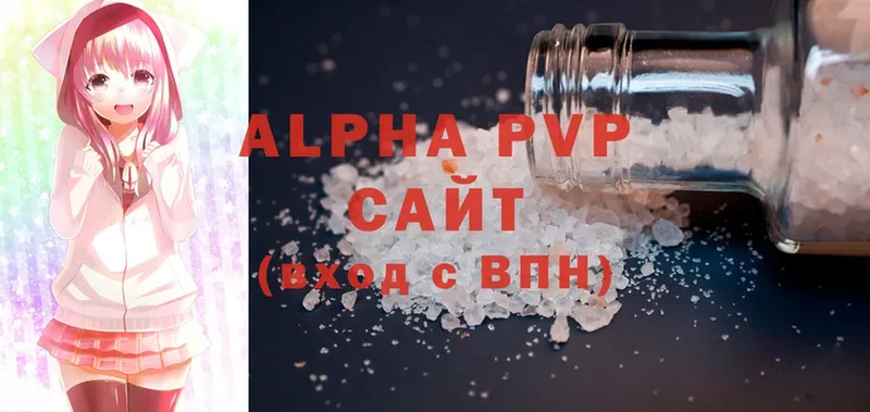 Alpha PVP СК  Вытегра 